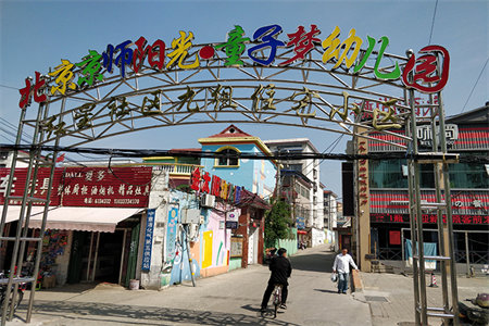 城东滨江国际御园4室2厅2卫220万177m2出售